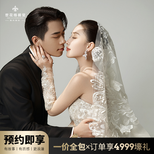【口碑熱推】人氣熱拍+8服8造+內(nèi)外景雙拍