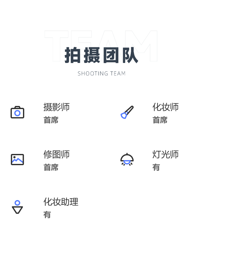 【樣片團(tuán)隊】電影感|兩天/攝影工作室