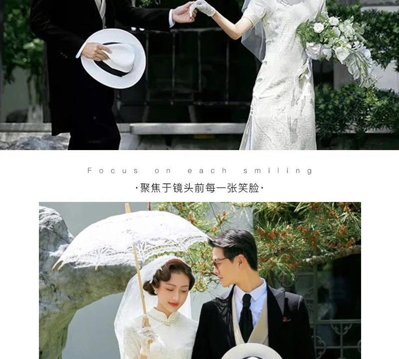 【复古婚纱照】+中式园林结婚照