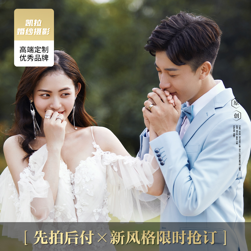 2999超值蜜月婚纱套系