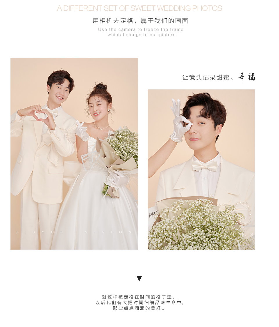 【熱拍】清新/韓式簡約/儀式感浪漫婚紗照