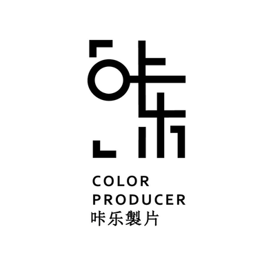 咔乐制片 Color Producer
