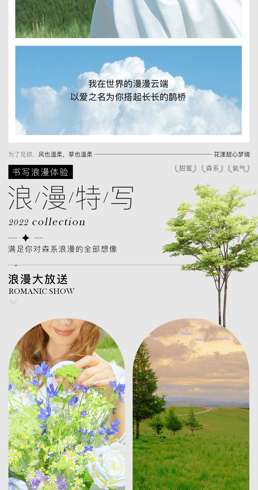 【小預(yù)算大效果】8服8造+一價全包+絕無隱型消費