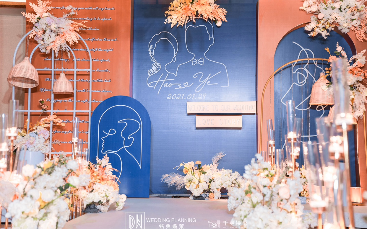 铭典婚礼工作室 - 简约撞色系