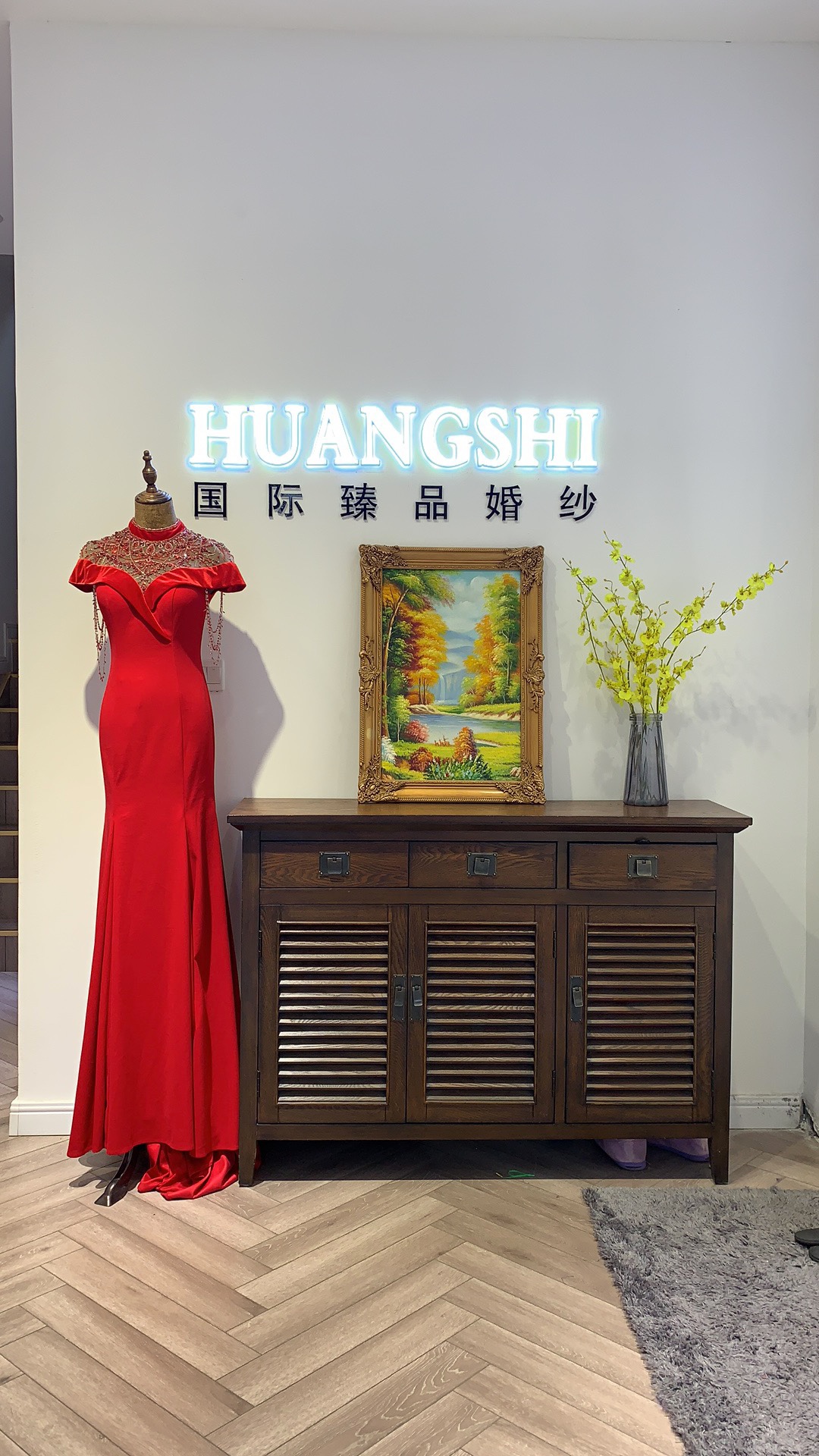 皇室国际臻品婚纱