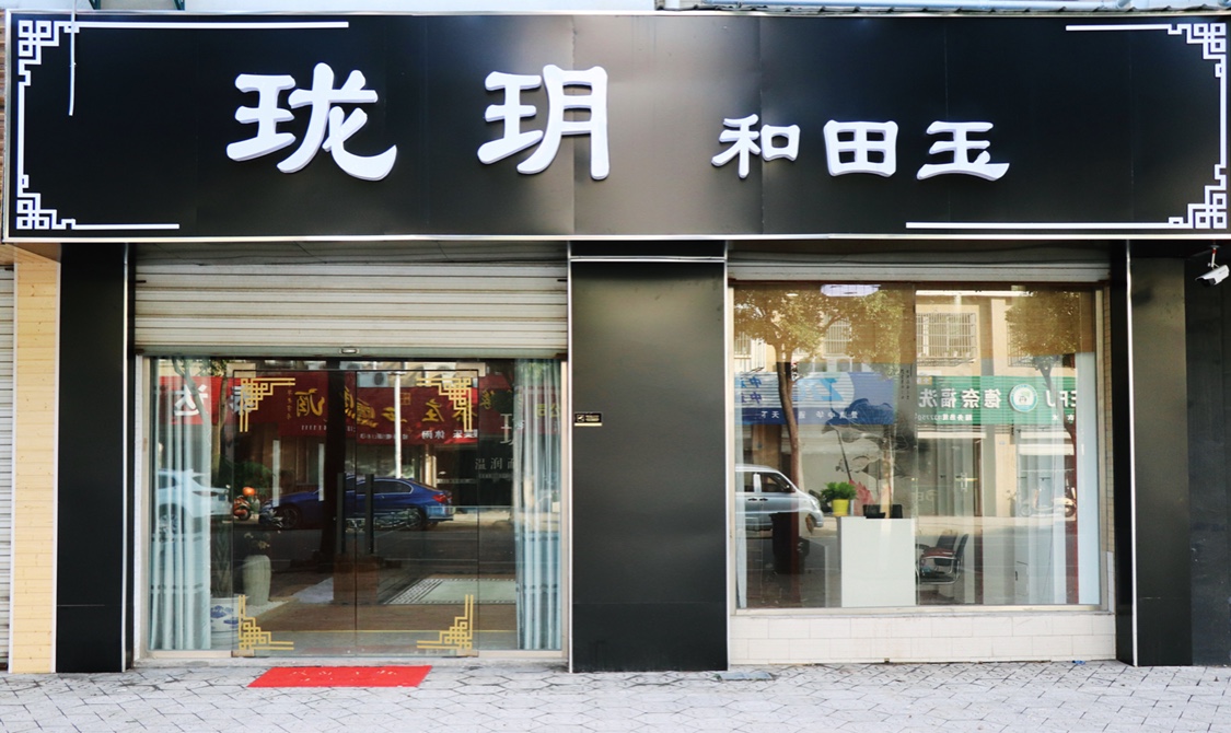 喵梦婚礼策划