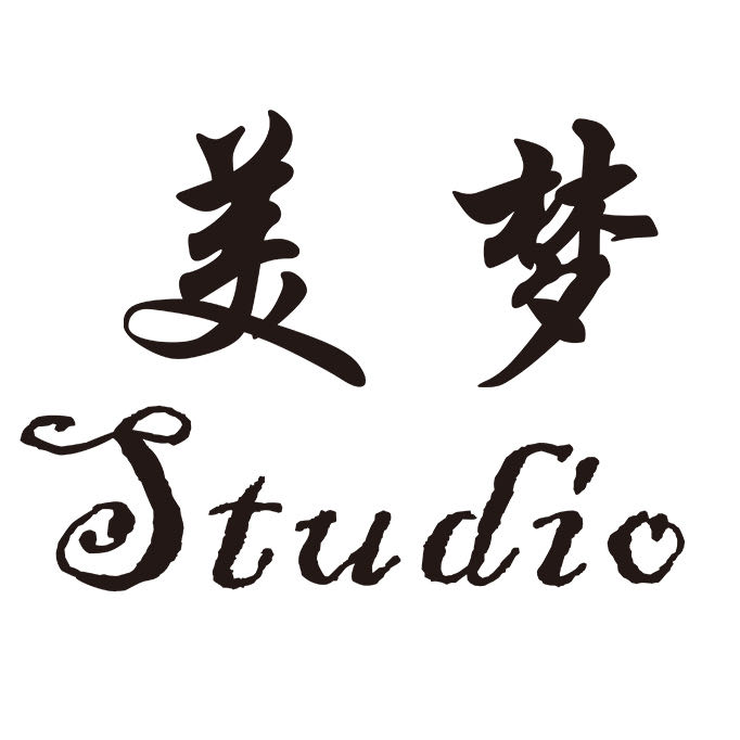 美梦Studio定制婚纱礼服馆