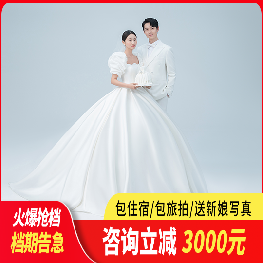 【明星同款】个性定制+首席团队+一对一服务  