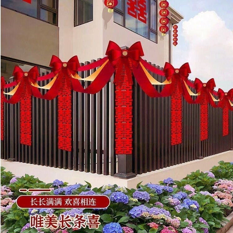 户外庭院护栏装饰拉花套装