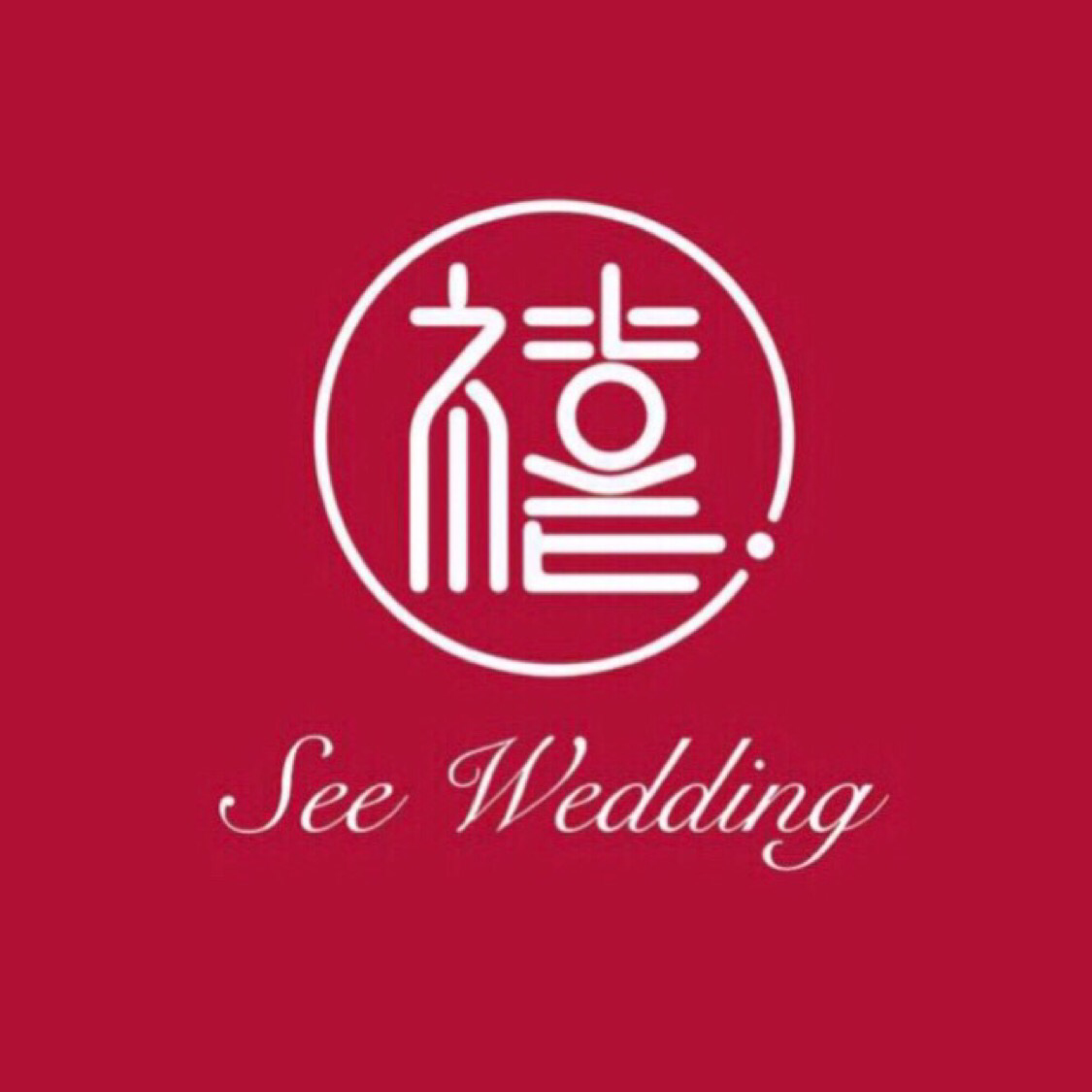 禧婚礼顾问seewedding