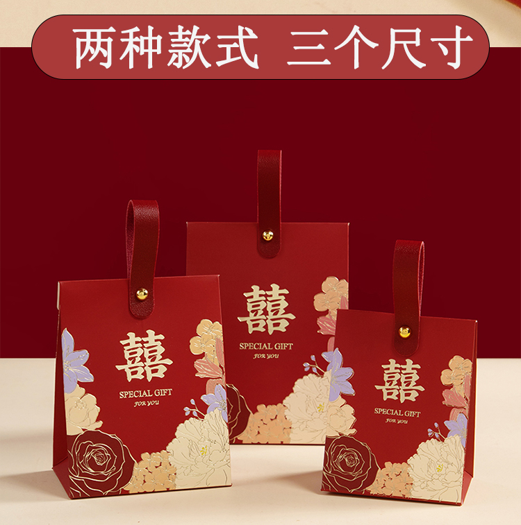【50个】吾家有喜花艺烫金糖盒