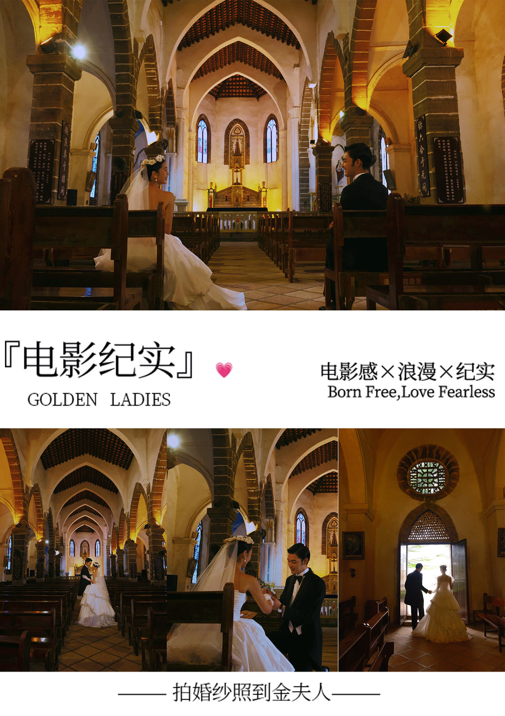  全球旅拍 | 三亚▪大理▪丽江▪本地任选一