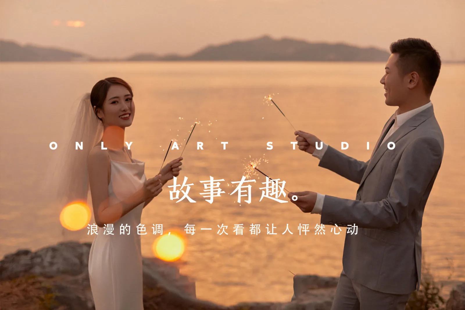 搶定檔期！婚紗照熱銷套系