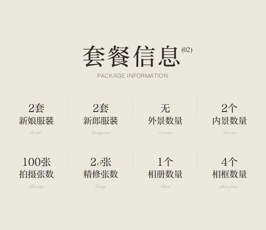 双十一特惠1888