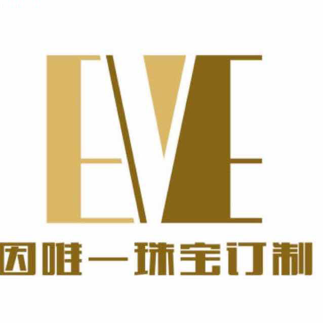 EVE獨立設計師珠寶訂制工作室