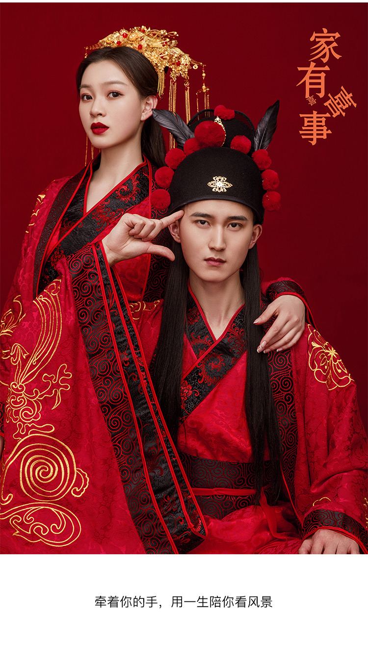 【喜结良缘】给你专属于中式的仪式感婚纱照