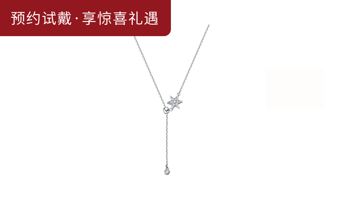 DR JUST YOU系列星芒套链TL0016