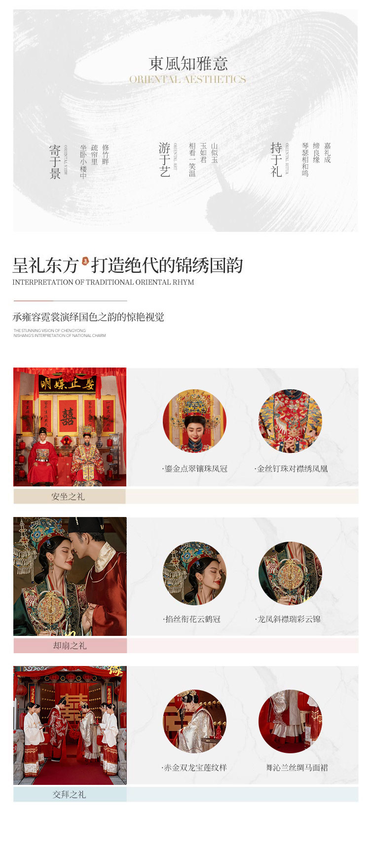 ♡520特惠♡性价比高|内外双拍|一价全包