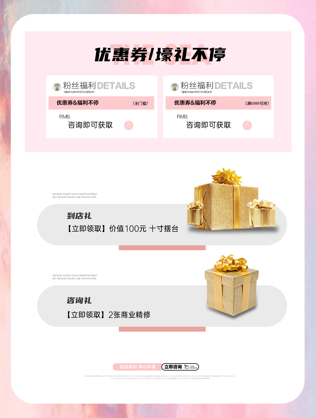 【性價(jià)之巔】包郵丨紀(jì)實(shí)丨電影丨婚紗攝影