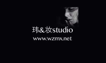 null玮妆美学造型