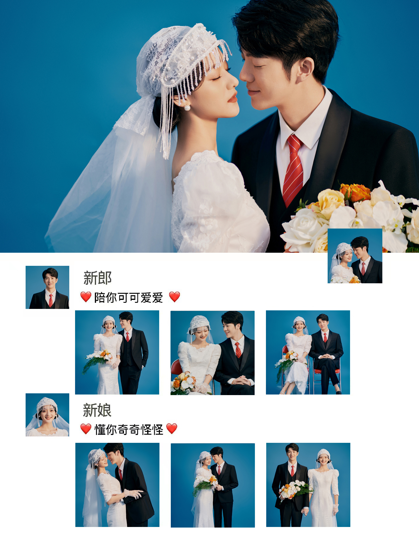 婚紗照提前了解【僅供訂金使用】?不花冤枉錢