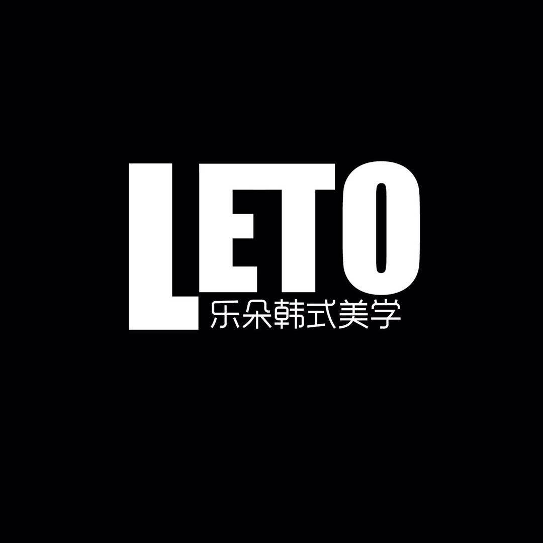 LETO乐朵韩式美学