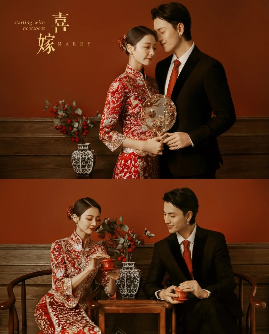 “囍嫁”特輯 新中式婚紗照