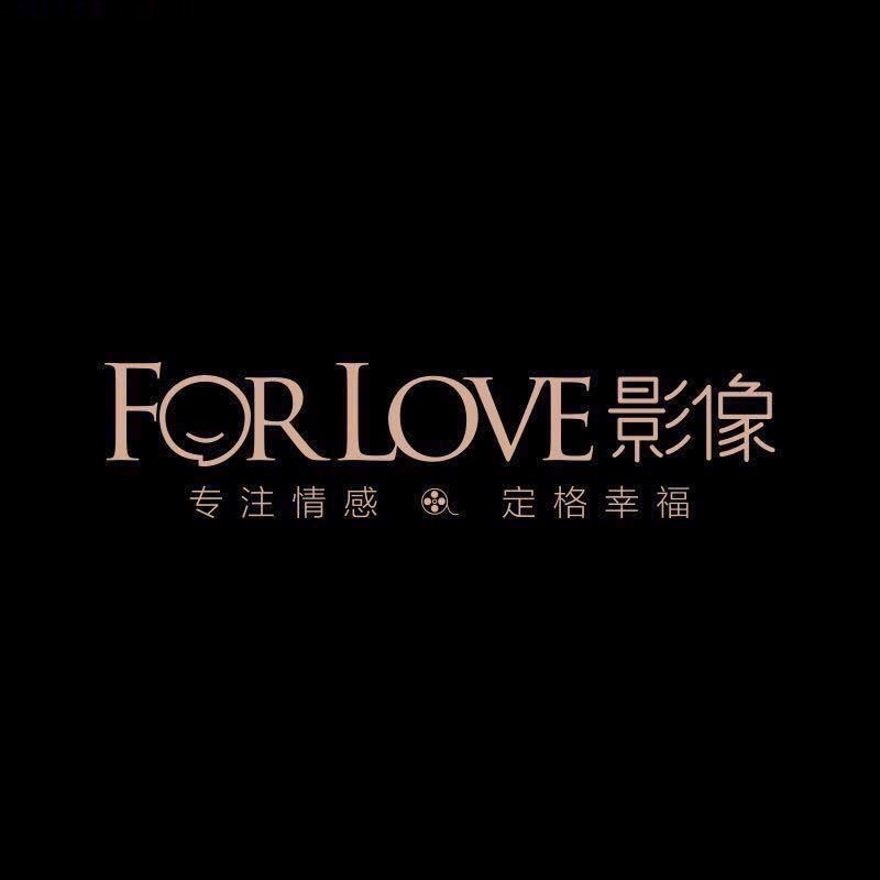 Forlove影像婚纱摄影