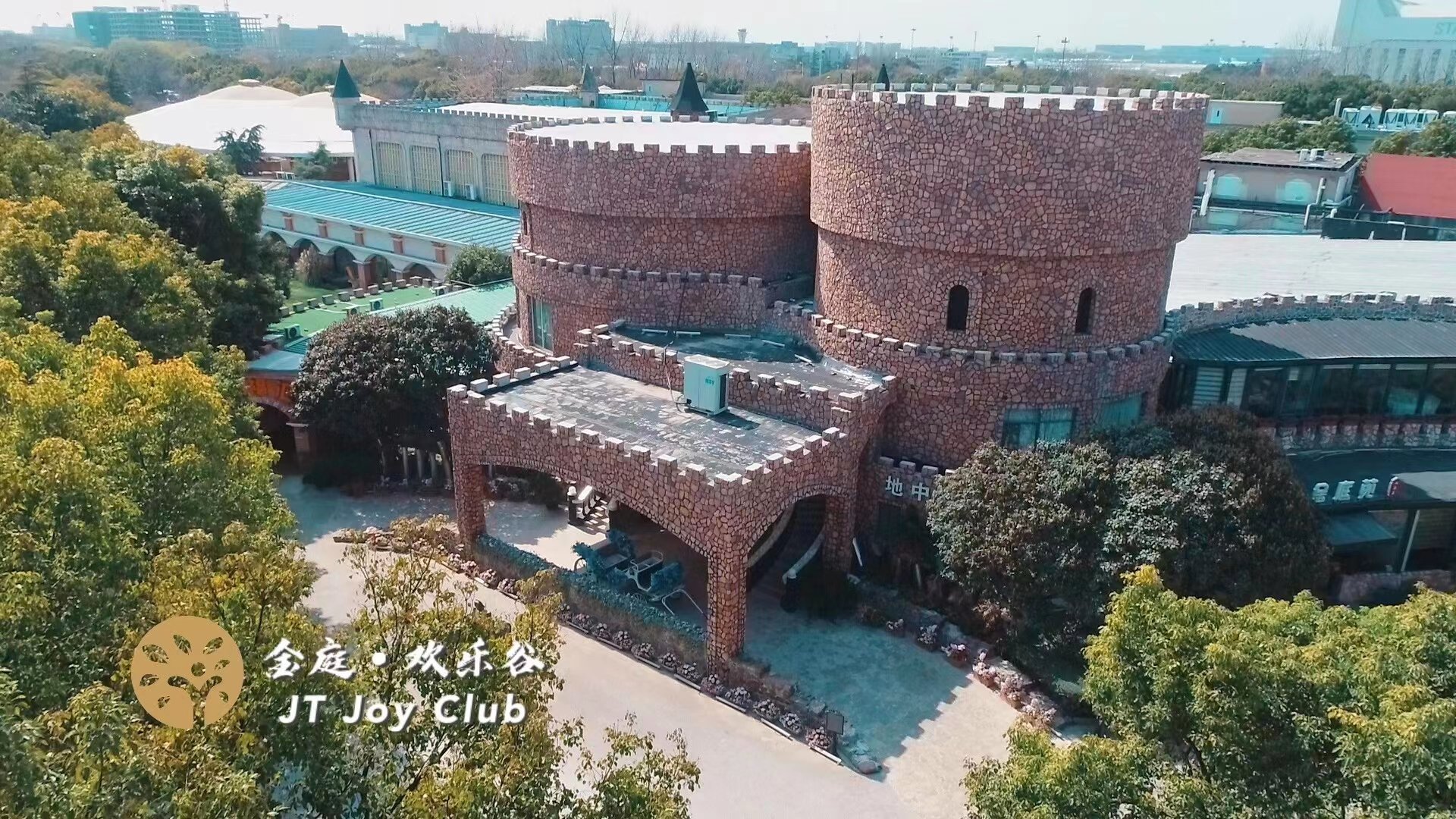 上海金庭庄园酒店 草坪婚礼