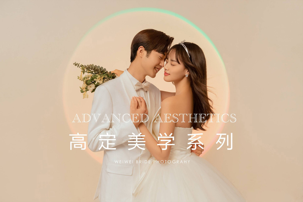 星屿影像婚纱摄影/记录心动瞬间/浪漫定制