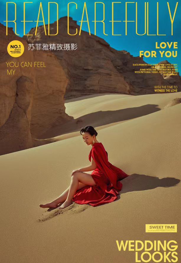 婚紗