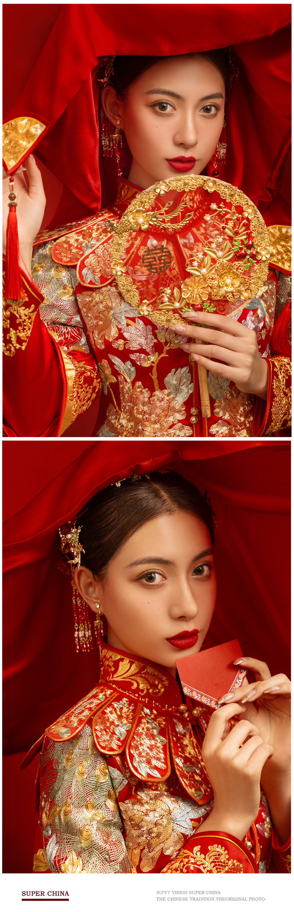【喜嫁良缘|底片全送】 新中式|婚纱照