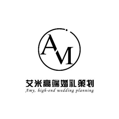 泾河新城艾米高端婚礼策划工作室