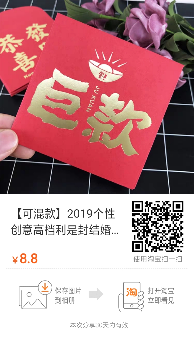婚品查漏补缺，这6张表格就够了！