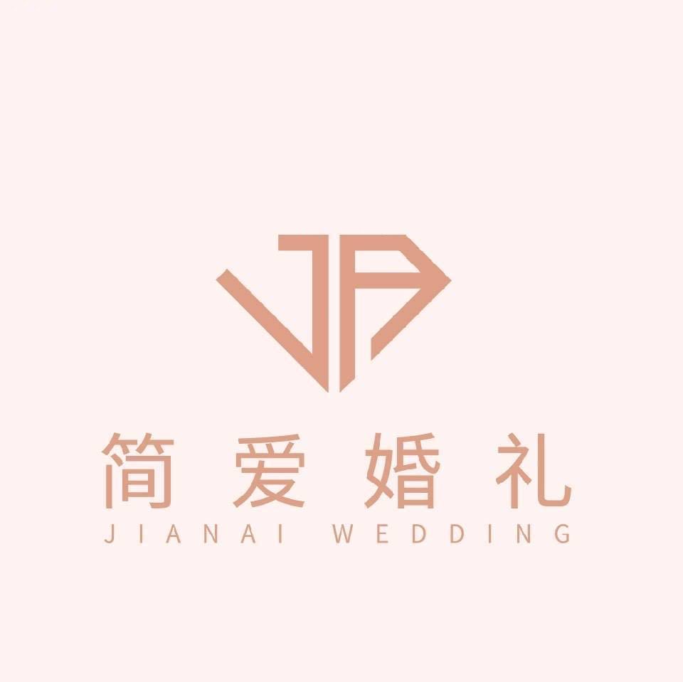 簡(jiǎn)愛(ài)婚禮(臨泉店)