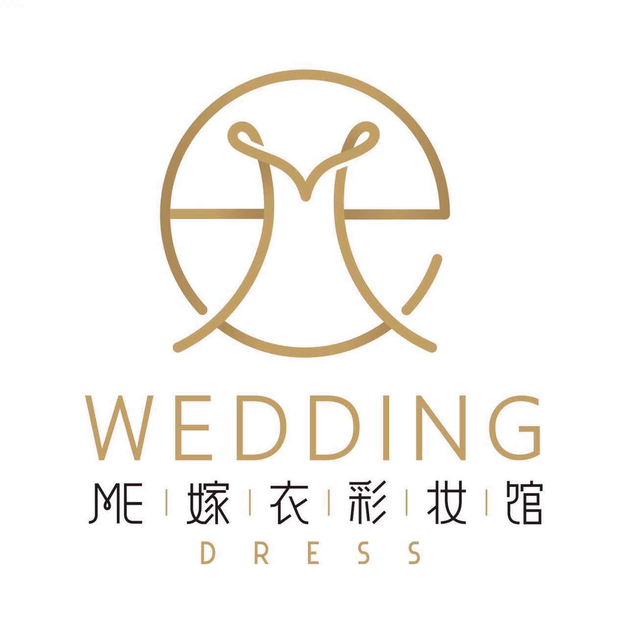 長春ME嫁衣彩妝館