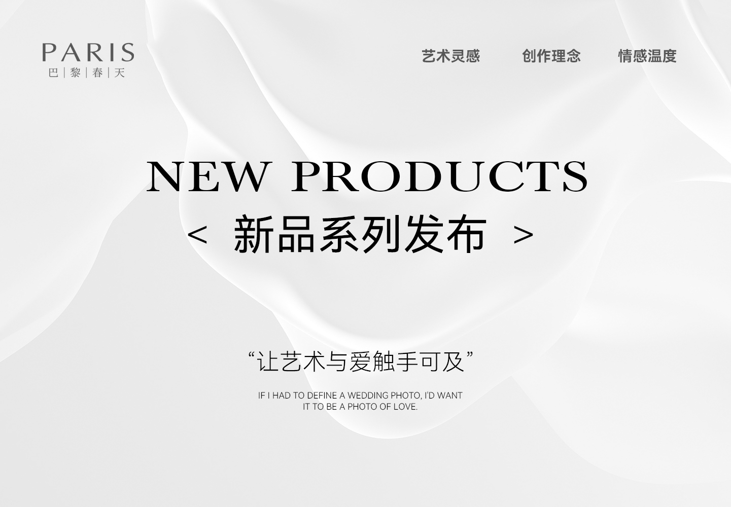 信丰婚纱照|婚纱摄影|摄影拍照|婚纱照优惠