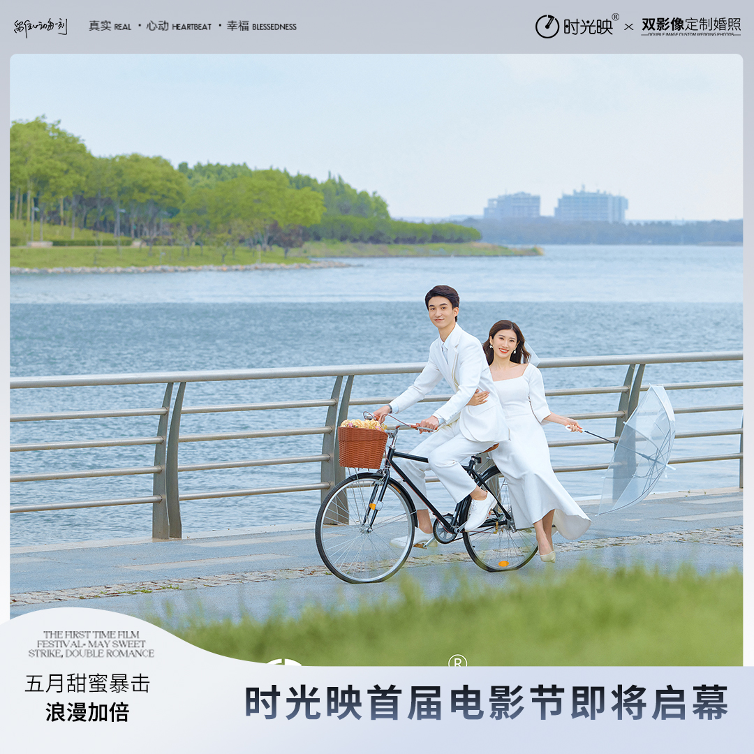 【当季热款】中式婚纱照/婚纱照风格/婚纱摄影