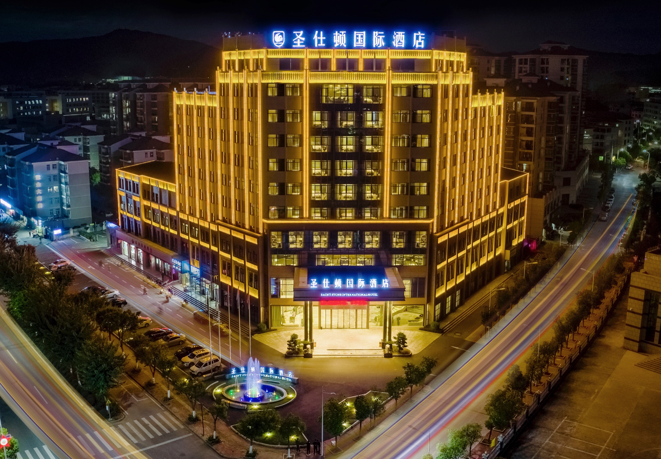 圣仕顿国际酒店