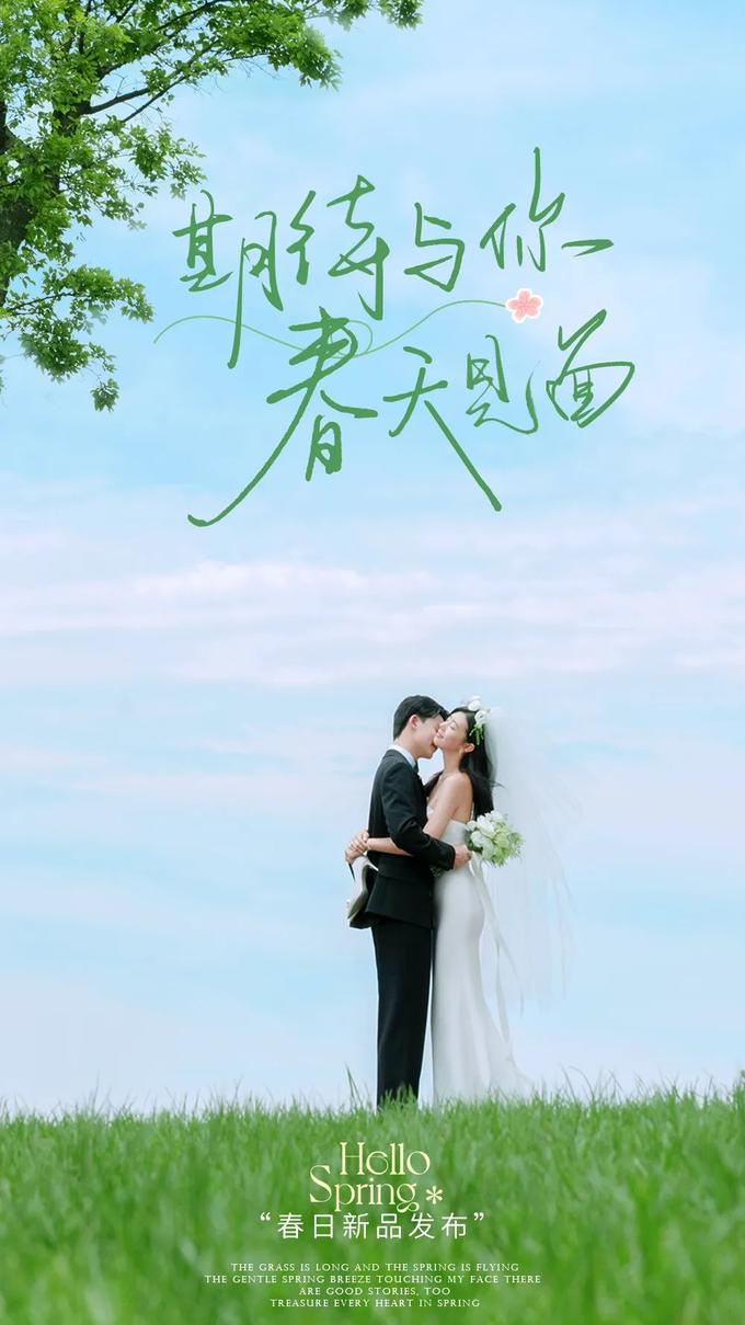 【暢拍眉山】精選外景婚紗照+景點(diǎn)任拍+預(yù)約送大禮