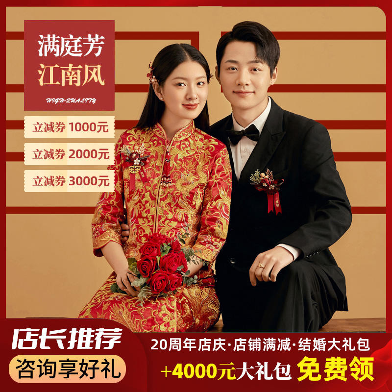 【满庭芳】中国风|私人定制1对1+本季必拍+潮拍