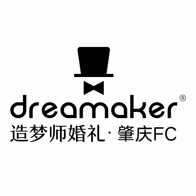 Dreamaker造夢師婚禮(肇慶FC)