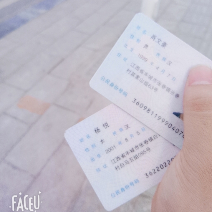 我们