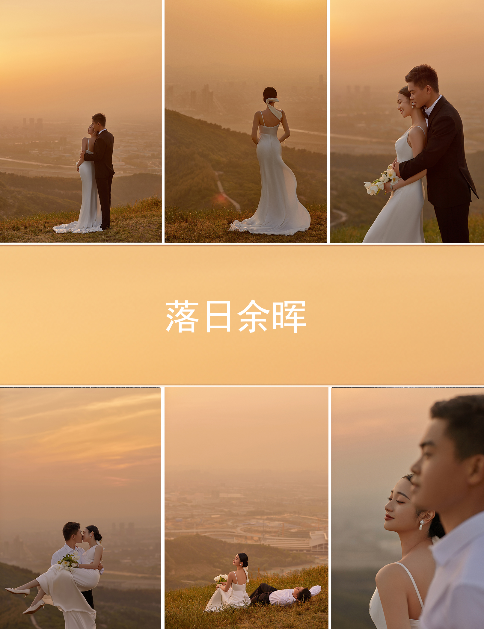 【双影像拍摄】-新品发布-拍婚纱照送微电影