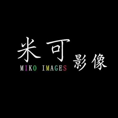 MIKO影像