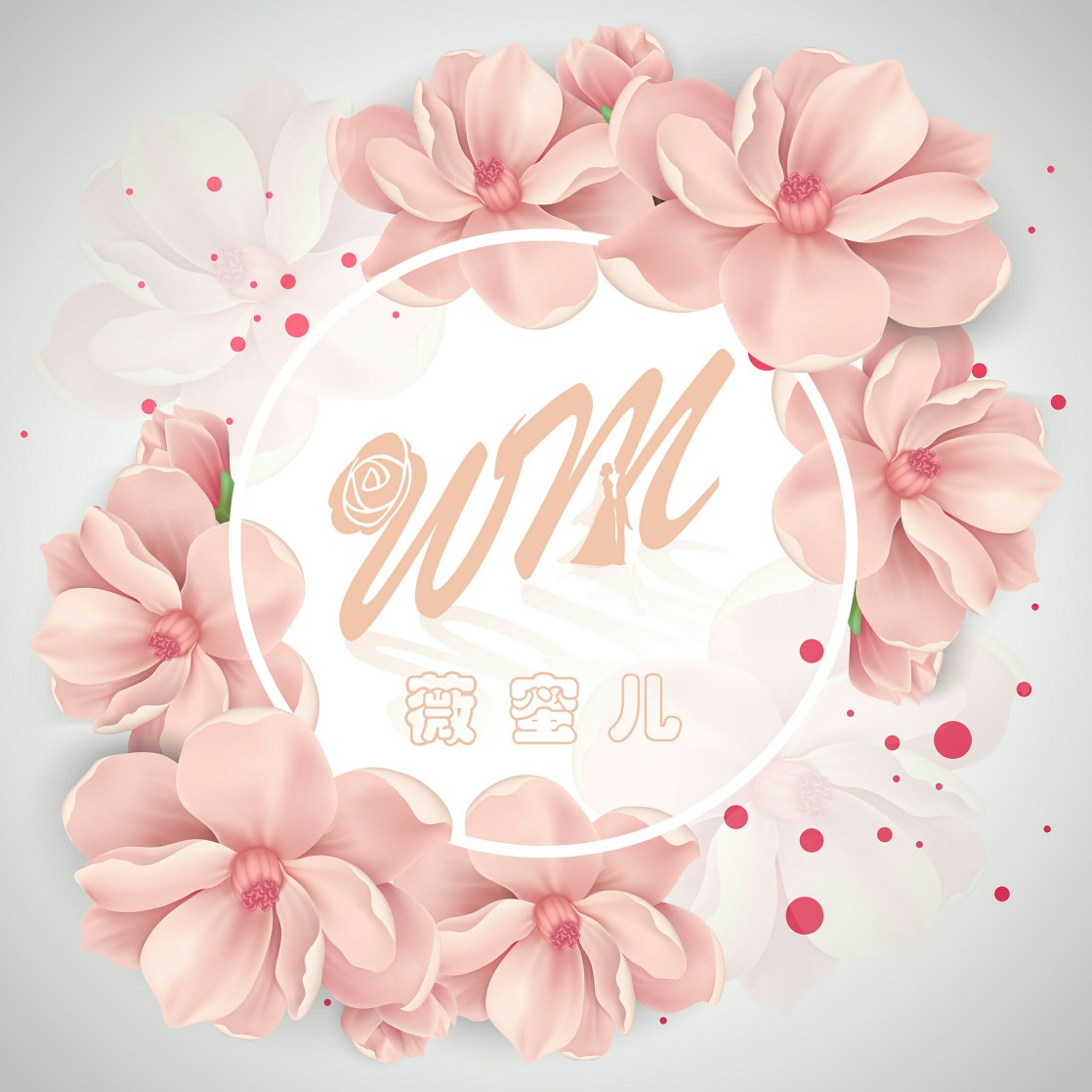 WEME薇蜜儿创意婚礼策划