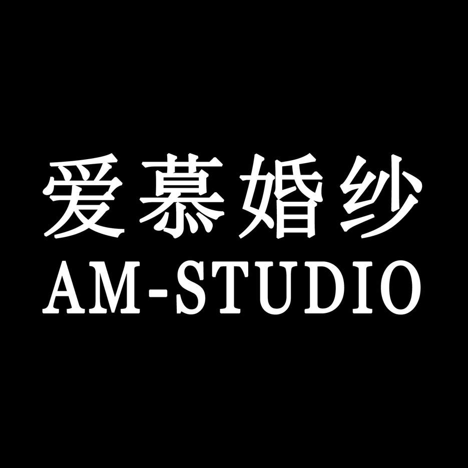 爱慕婚纱AM STUDIO 定制主义