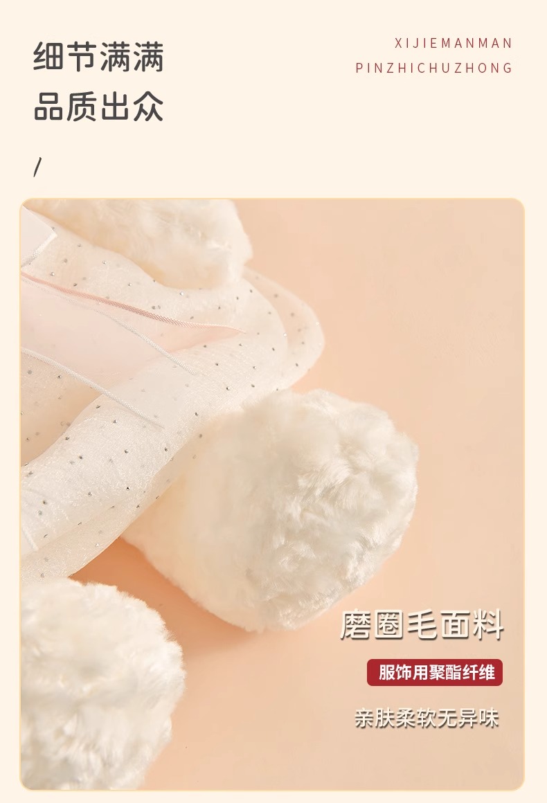 「婚纱熊」骆易家压床娃娃一对