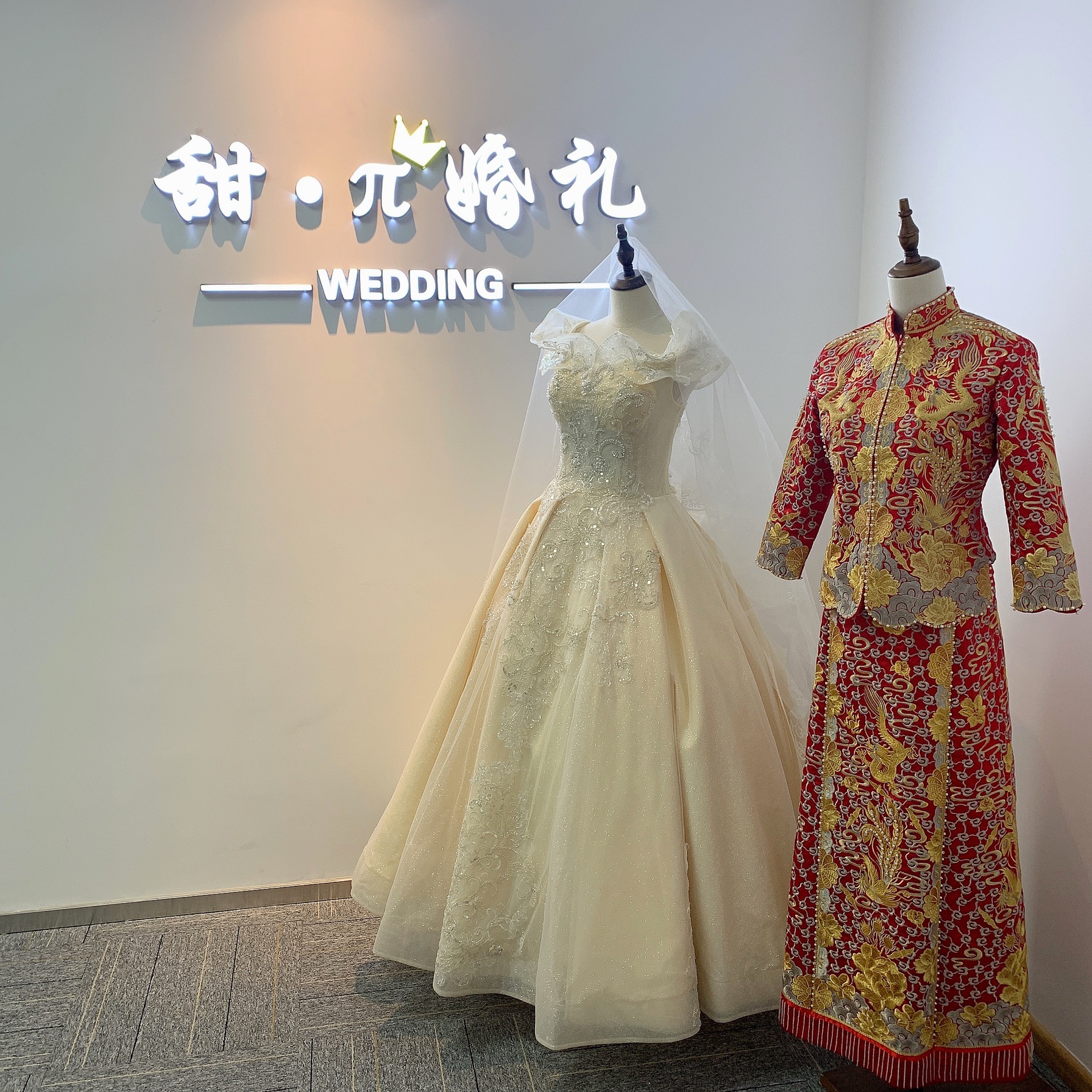 甜·π婚礼企划