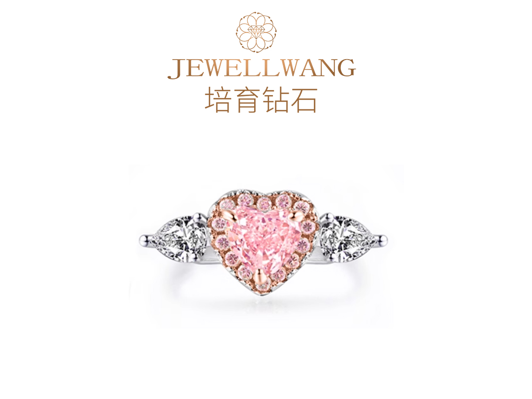 樱黛 JEWELLWANG培育钻石彩钻粉钻结婚戒